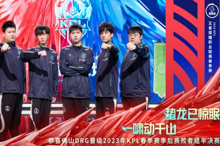 山东鲁能并 山东鲁能并