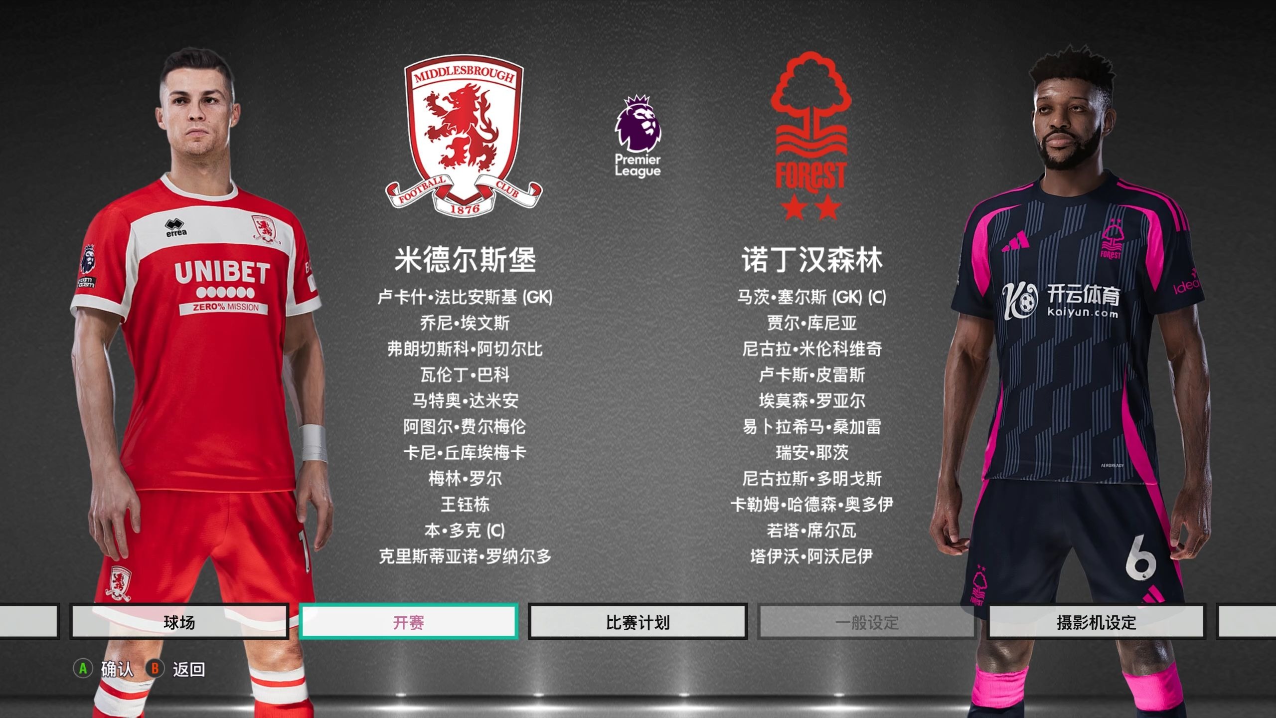 开充足的水 开充足的水